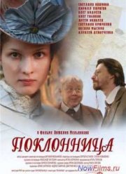 ���������� (2011)