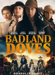 ������� ������� (2021)