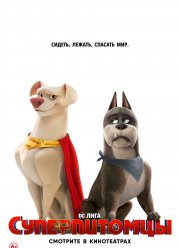 ������������ (2022)