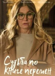 ������ �� ����� ������� (2022)