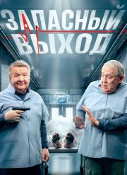 �������� ����� (1-2 �����)