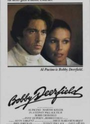 ����� ������ (����� �������) (1977)