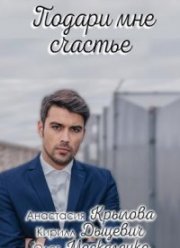 ������ ��� ������� (2020)