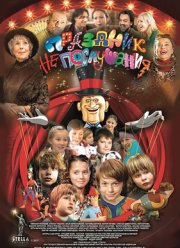 �������� ������������ (2015)