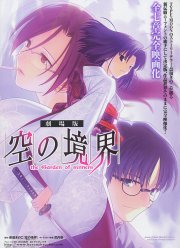 ������� �������: ��� ���������. ����� ������ (2007)