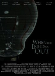 ������� ������ (2018)