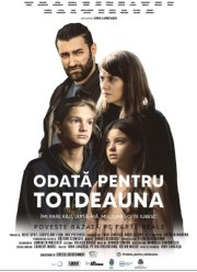 ��� � �������� (2022)