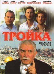 ������ (2010)