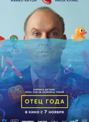 ���� ���� (2024)