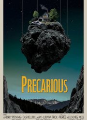 �������� (2020)