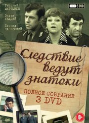 ��������� ����� �������: ���������� ����� (2002)