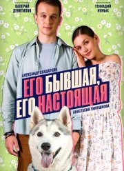 ��� ������, ��� ��������� (2025)