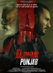 ������� �������� (2025)