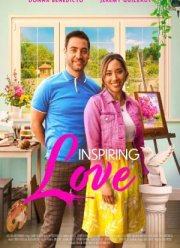 ������ ����������� (2023)