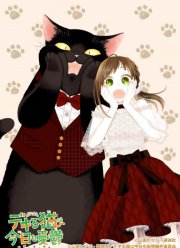 ���, ������ �� ��� �����, ������� ����� ������� (2023)