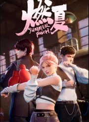 ����������� ���� (2024)