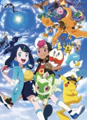 �������: ����������� ���� � ��� (2023)