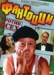 �������� ������ ���� (1980)