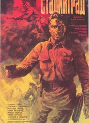 ���������� (1989)