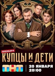 ����� � ���� (2025)