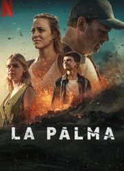 ������ ������ (2024)