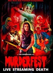 ��������� ������� (2024)