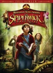 ����������: ������� (2008)