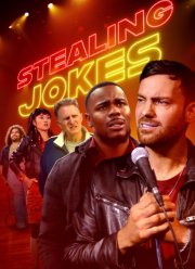 ����� ����� (2023)