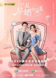 ��� ������ �� ��������� (2021)