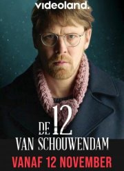 ���������� 12 (2019)