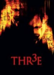 ��� ����� (2006)