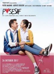 ����������� (2017)