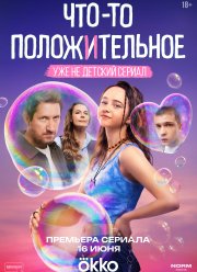 ���-�� ������������� (2025)