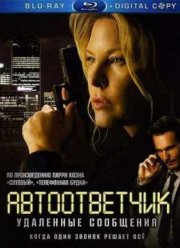 ������������: ��������� ��������� (2009)