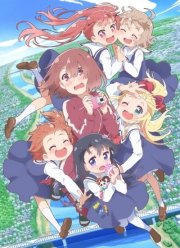 ����� ��������� �� ���! / ��� ����� ��������� �� ���! (2019)