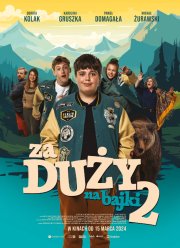 ������� �������� ��� ������ 2 (2024)