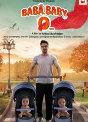 ���� ������� (2022)