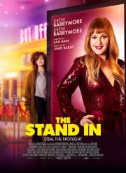 �������� (2020)