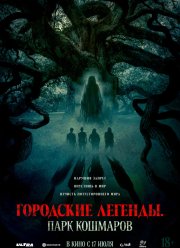 ��������� �������: ���� �������� (2025)