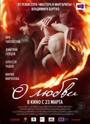 � ����� (2017)