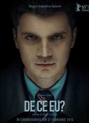 ������ �? (2015)