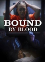 ��������� ������ (2023)