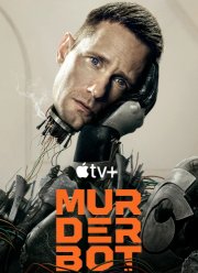 ��������� (2025)