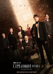 ������� ����� (2022)