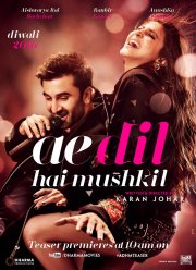 ���� ��������� (2016)