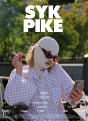 ������ �� ���� (2022)