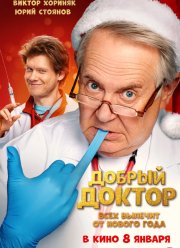 ������ ������ (2026)