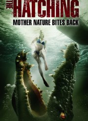 ����� ������ (2017)