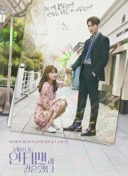 ��� � ������� �� ����������� (2021)