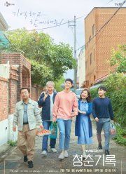 ������� ������� (2020)